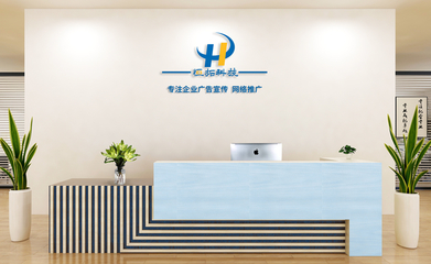 無錫軟件開發|無錫網站建設|無錫網站優化|無錫優化|宜興網站建設|江陰網站建設|無錫三維動畫|無錫宣傳片|無錫恒拓科技