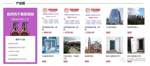 信用關愛月,競信商城進企業進商鋪 實體 信用 電子商務 商家