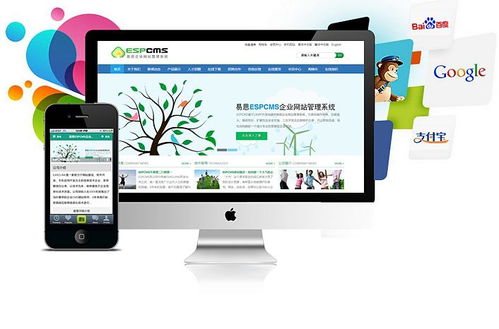 顧縣網(wǎng)站制作公司哪里有,seo推廣哪家信譽好