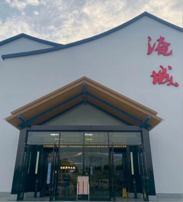 江蘇省交通運(yùn)輸廳門戶網(wǎng)站 工作動態(tài) 常州高速淹城服務(wù)區(qū)全新亮相