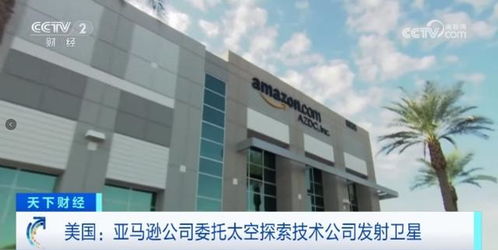 兩巨頭簽訂合同 昔日競爭對手,聯(lián)手了