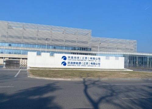 環(huán)晟光伏與順豐供應(yīng)鏈攜手，共建可再生能源物流創(chuàng)新體系