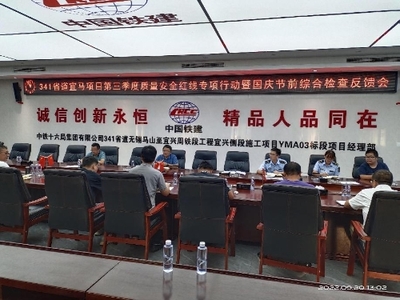 宜興市多措并舉強(qiáng)化交通建設(shè)市場信用考核體系，賦能營商環(huán)境優(yōu)化