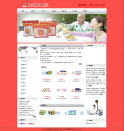 廈門易爾通網(wǎng)絡科技 深耕閩南市場，打造全方位營銷服務體系