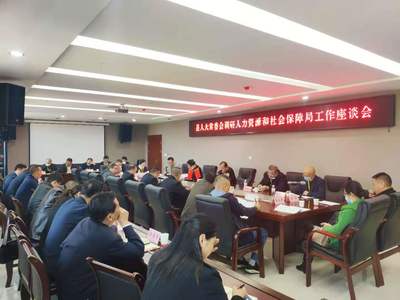 通城縣人大常委會(huì)調(diào)研人力資源和社會(huì)保障工作 聚焦人力資源培訓(xùn)，助力高質(zhì)量發(fā)展